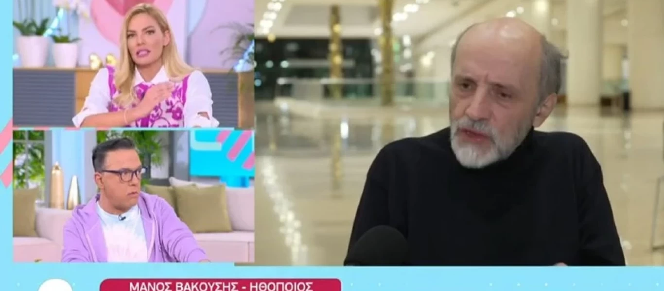 Μ.Βακούσης: «Ο βιασμός υπάρχει στη φύση του ανθρώπου» – Ο χαμός στο πλατό του Love it – «Είσαι Μις Δικαιοσύνη»